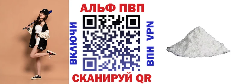 мега рабочий сайт  Кирово-Чепецк  Alpha-PVP Crystall 