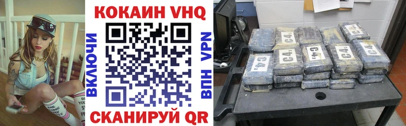 Кокаин 97%  цена   Кирово-Чепецк 