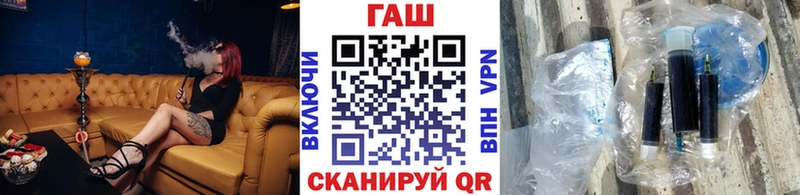 ГАШИШ VHQ darknet состав Кирово-Чепецк