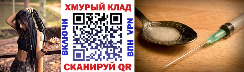 ГЕРОИН Heroin  Кирово-Чепецк 