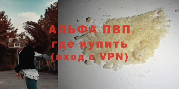 мефедрон мука Балахна