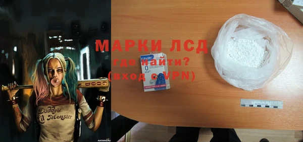 мефедрон мука Балахна