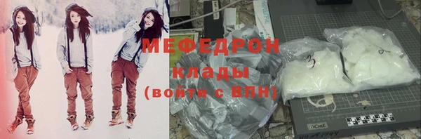 мефедрон мука Балахна