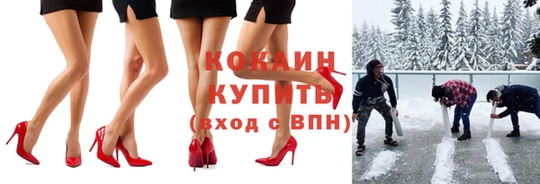 первитин Баксан