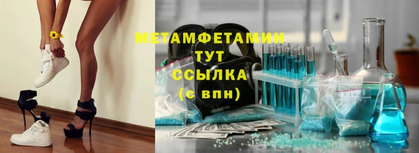 мефедрон мука Балахна