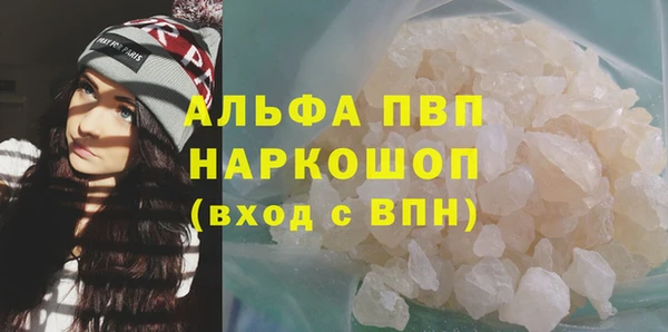 мефедрон мука Балахна