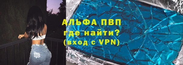 метадон Рославль