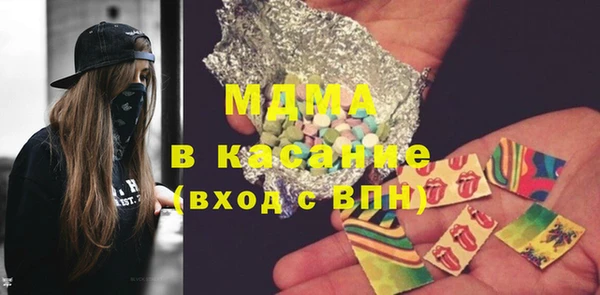 первитин Баксан