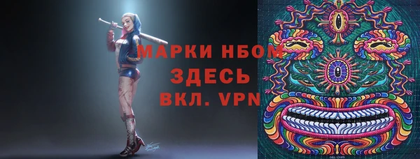 мефедрон мука Балахна