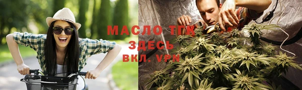 мефедрон мука Балахна