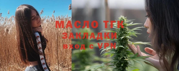мефедрон мука Балахна