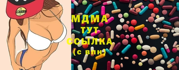 мефедрон мука Балахна