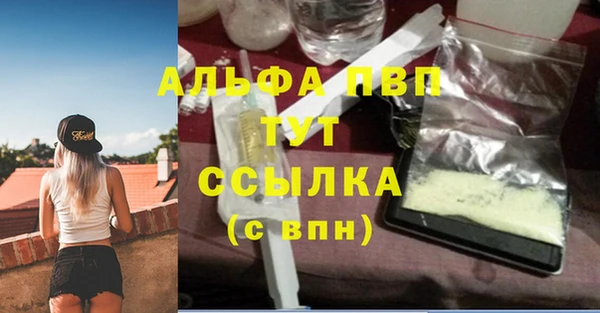 первитин Баксан