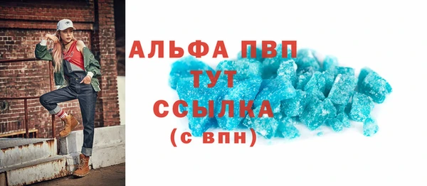первитин Баксан