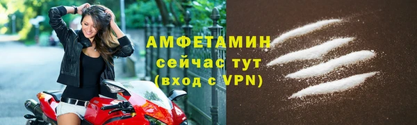 первитин Баксан