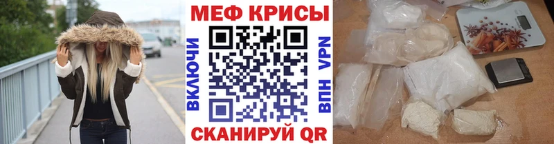 Мефедрон 4 MMC  купить наркотик  Кирово-Чепецк 
