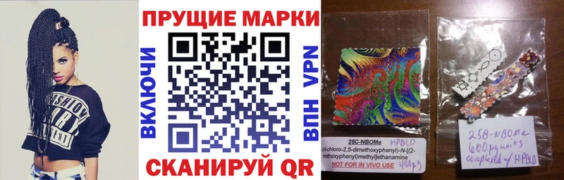 Марки NBOMe 1500мкг  сайты даркнета клад  Кирово-Чепецк 