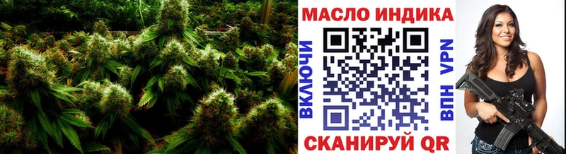 ТГК Wax  Кирово-Чепецк 